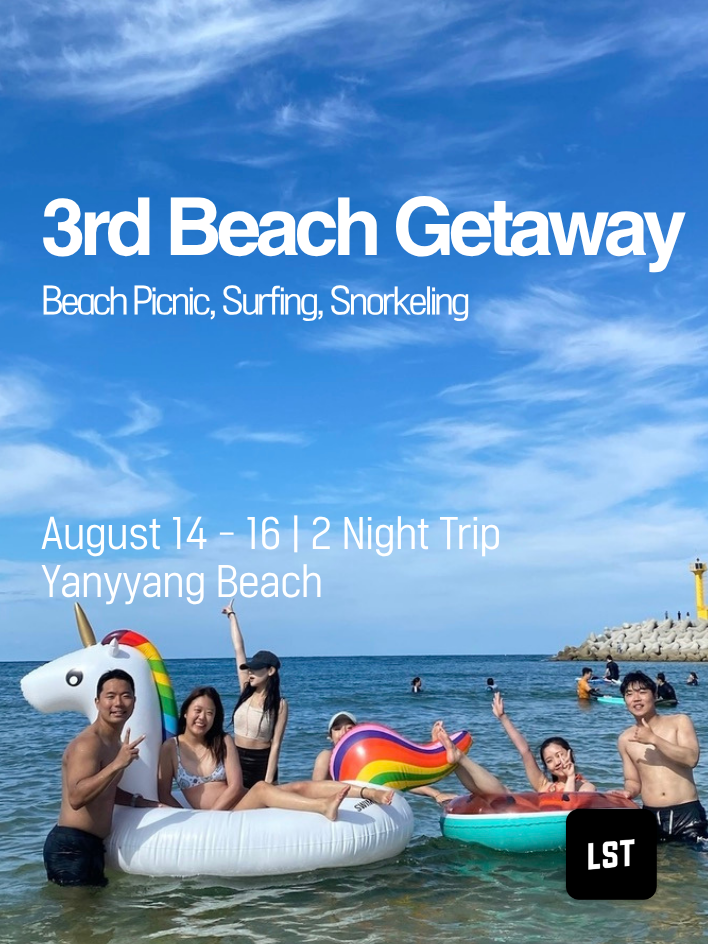 LST event 3rd Beach Getaway