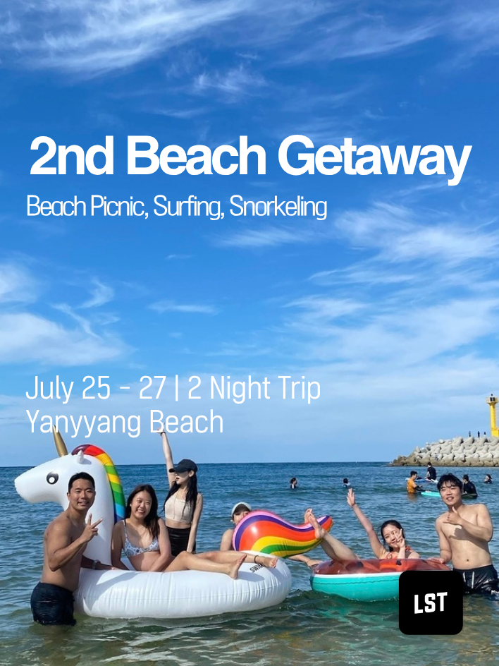LST event 2nd Beach Getaway