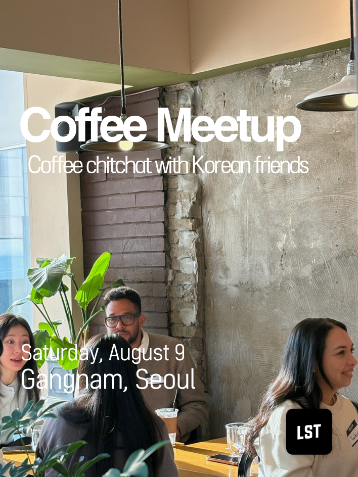 LST event Coffee Meetup