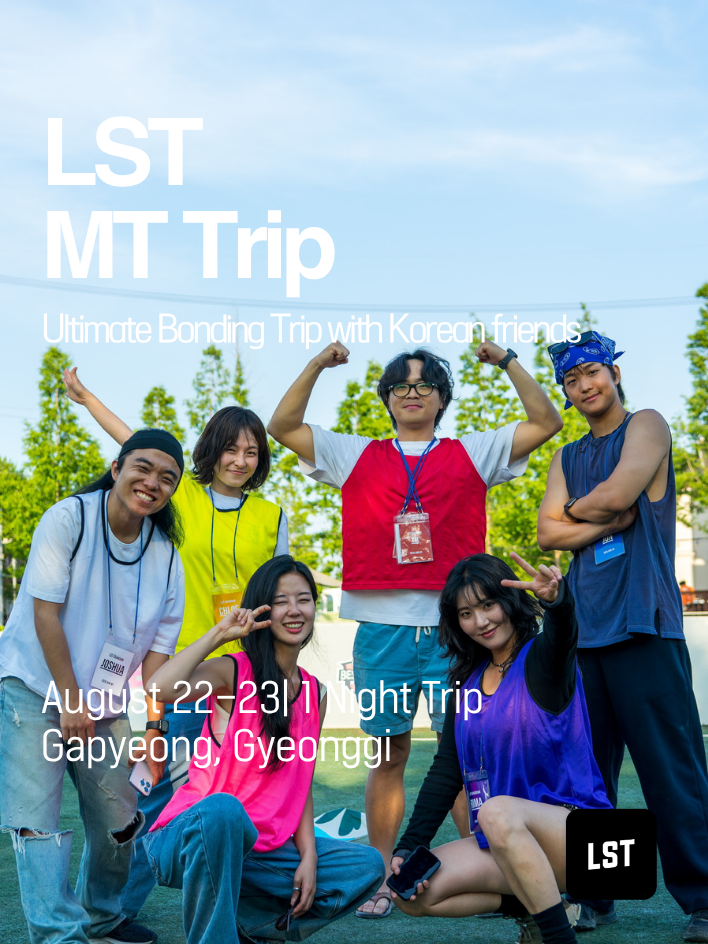 LST event MT Trip