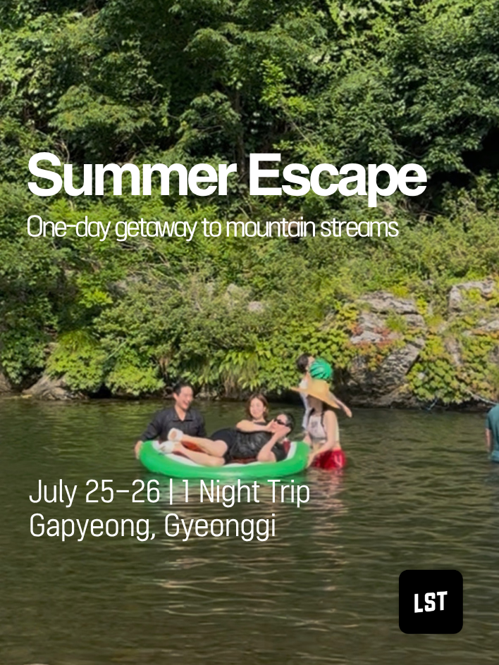 LST event Summer Escape